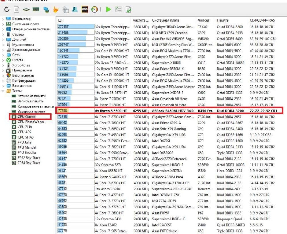 Ігровий ПК Ryzen 5 5500 GTX 1660Ti 6Gb. 16 DDR4 6/12 ядер 4.2 Hz. Київ - фото 5