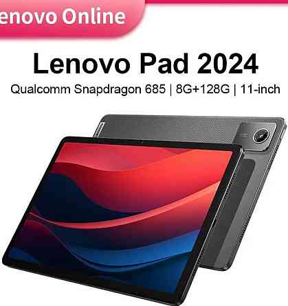 Планшет: Lenovo Xiaoxin Pad (2024) 6-8/128Gb. Shapdragon 685, 90Hz. Киев