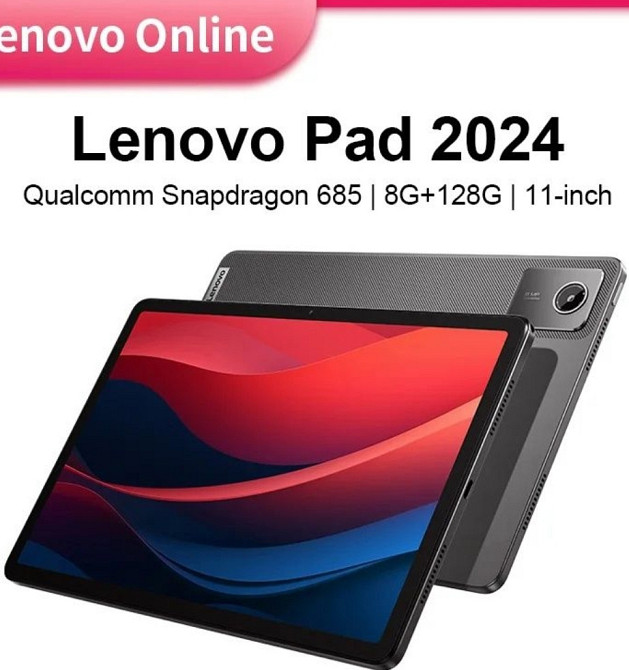 Планшет: Lenovo Xiaoxin Pad (2024) 6-8/128Gb. Shapdragon 685, 90Hz. Киев - изображение 3