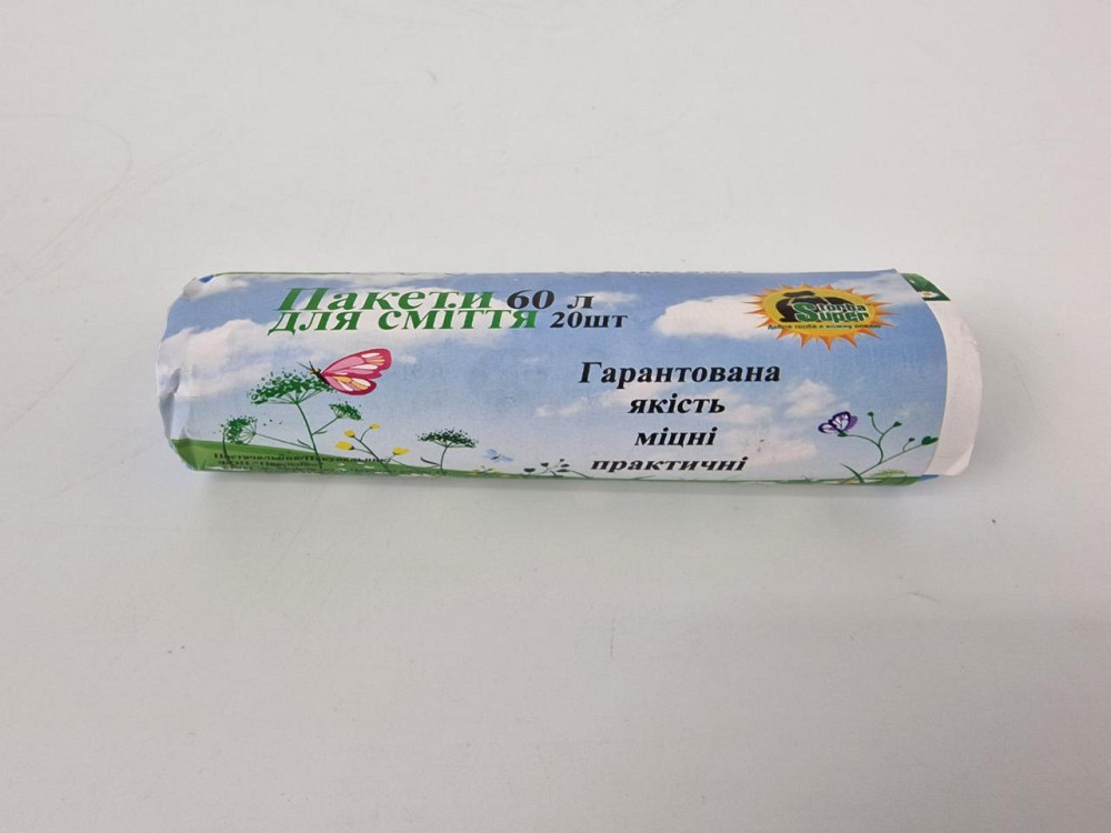 Пакет для мусора 60литров (20шт HD) Супер Торба синий (1 рул) Харьков - изображение 1