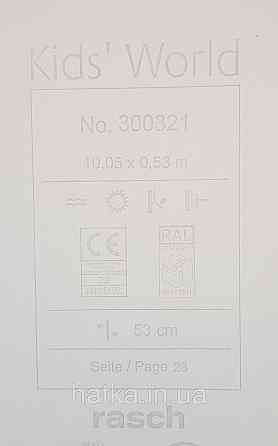 Шпалери флізелінові еко Rasch Kids World 0.53х10 дитячі косулі білки лисиці птиці шишки ягоди на білому Київ