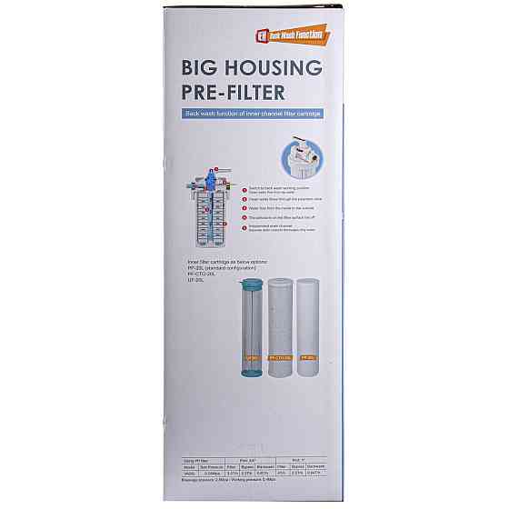 Фильтр-колба + ПП картридж Big Blue 20″, 1″ NEW (функция обратной промывки) (000027774) Киев