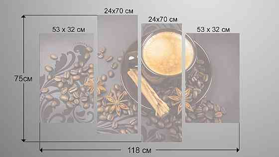 Модульная картина Кофе Art-103_4 Киев