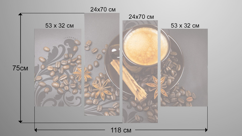 Модульна картина Кави Art-103_4 Київ - фото 3