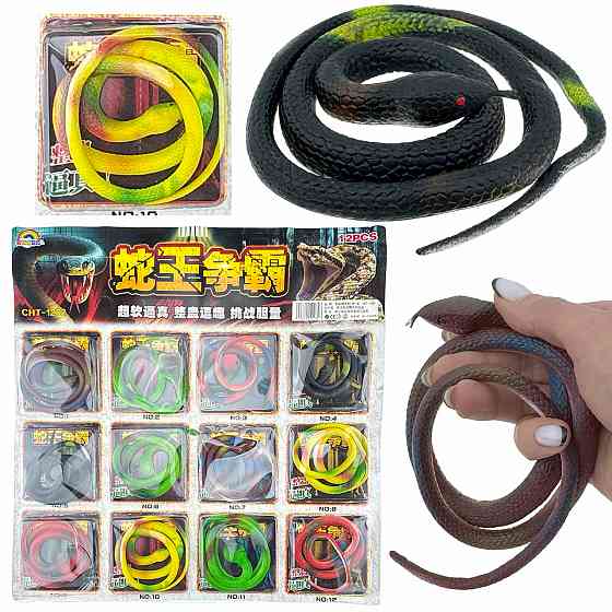 Игрушка детская подвижная Змея 12 шт Киев