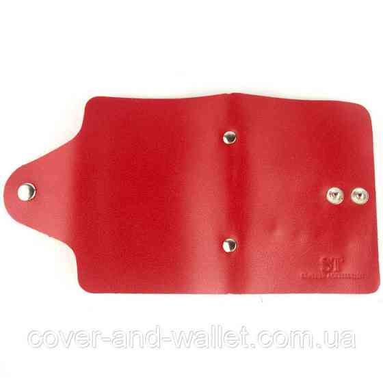 Красная кожаная компактная визитница на кнопке ST Leather Киев