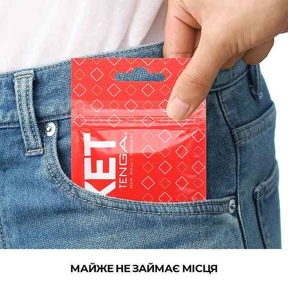 Мастурбатор TENGA Pocket Block Edge Sex Aura Київ