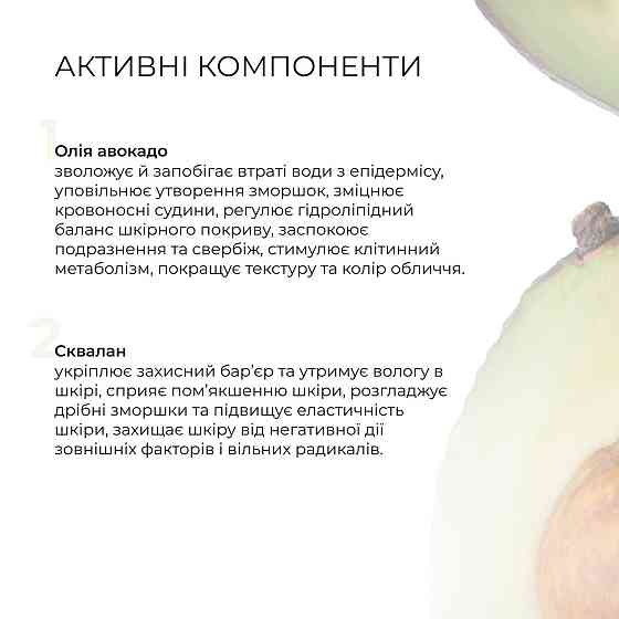 Набор для сухой кожи лица + Отшелушивающий тонер 14% AHA + 10% PНА Киев