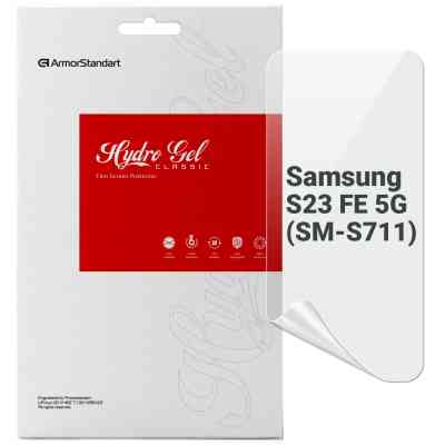 Пленка защитная Armorstandart Samsung S23 FE 5G (SM-S711) (ARM69513) Винница
