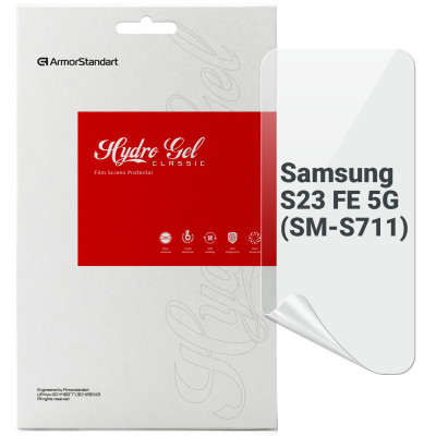 Плівка захисна Armorstandart Samsung S23 FE 5G (SM-S711) (ARM69513) Вінниця - фото 1