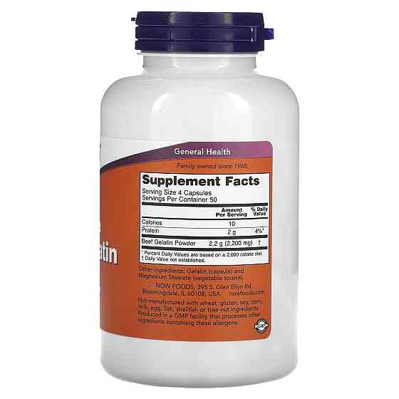 Гідролізат яловичого желатину Now Foods Beef Gelatin 550 мг 200 капсул Київ
