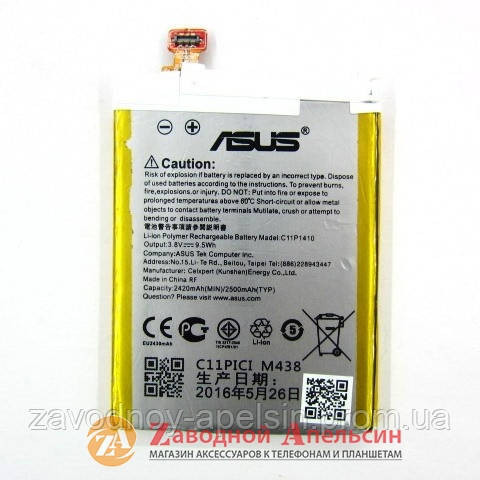 Аккумулятор батарея Asus C11P1410 Zenfone 5 lite A502CG Одесса - изображение 1