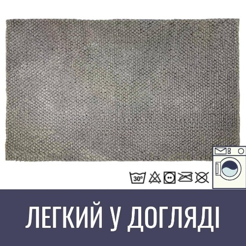 Килимок для ванної 70*120см Ананас граніт Дариана Житомир
