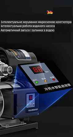 Насос для підвищення тиску WEIMEHG 680 Вт (517574286) Київ