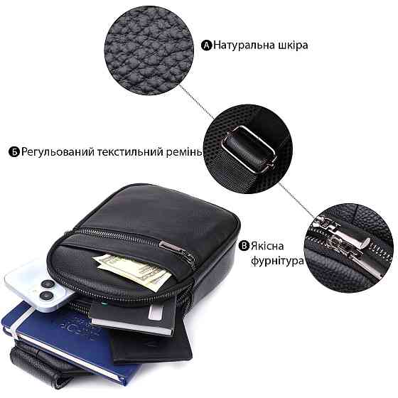 Мужская сумка через плечо из натуральной кожи Vintage 23018 Черный Киев