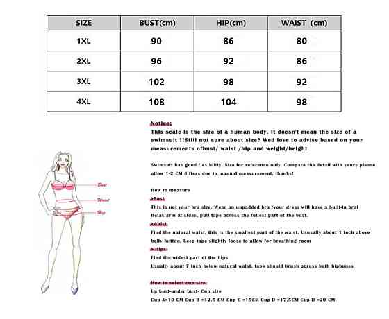 Раздельный купальник большого размера леопардовый 4XL зеленый Киев