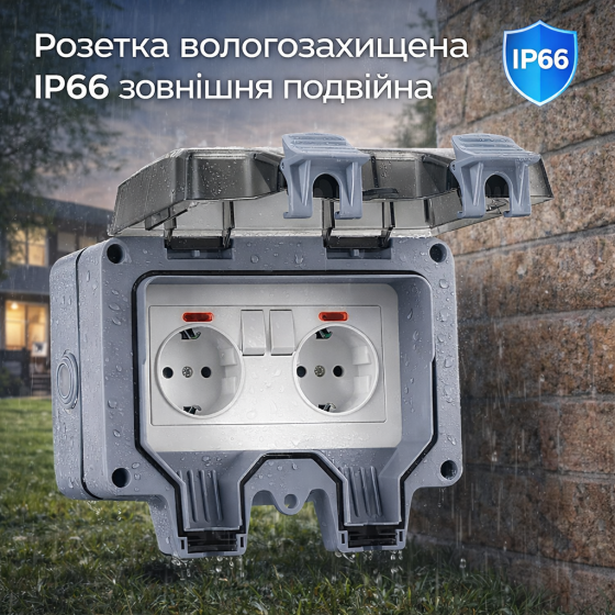 Розетка влагозащищенная IP66 двойная 16А/250V, внешняя, с крышкой, ABS, серая, для улицы и сада Киев
