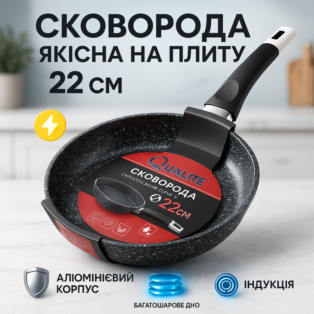 Сковорода для приготовления пищи на все плитах Unique, Сковорода фирменная Новая алюминиевая VR-98 Львов - изображение 14
