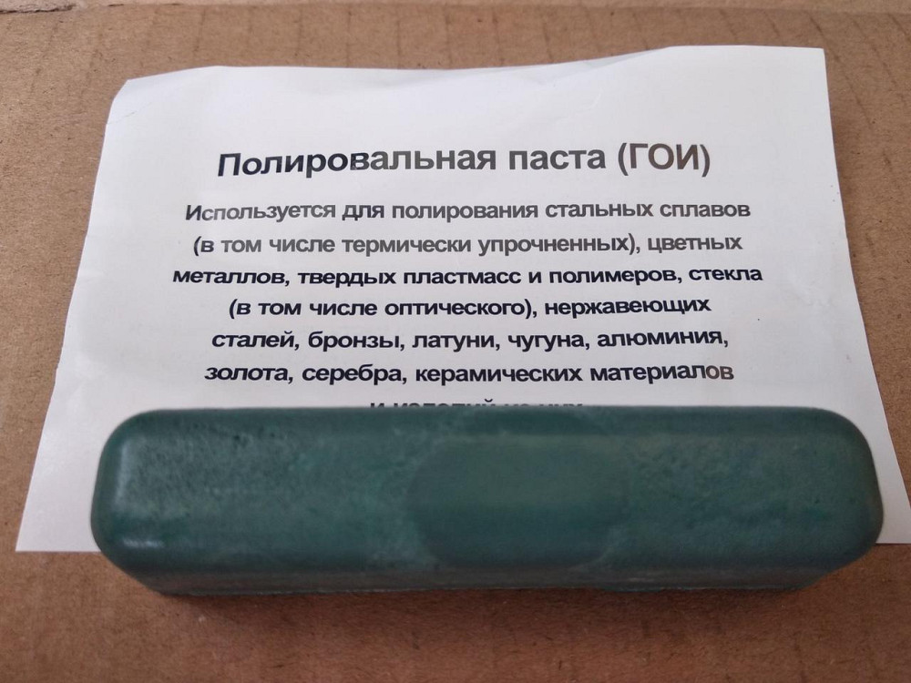 Полірувальна паста ГОІ 35гр Полтава - фото 1