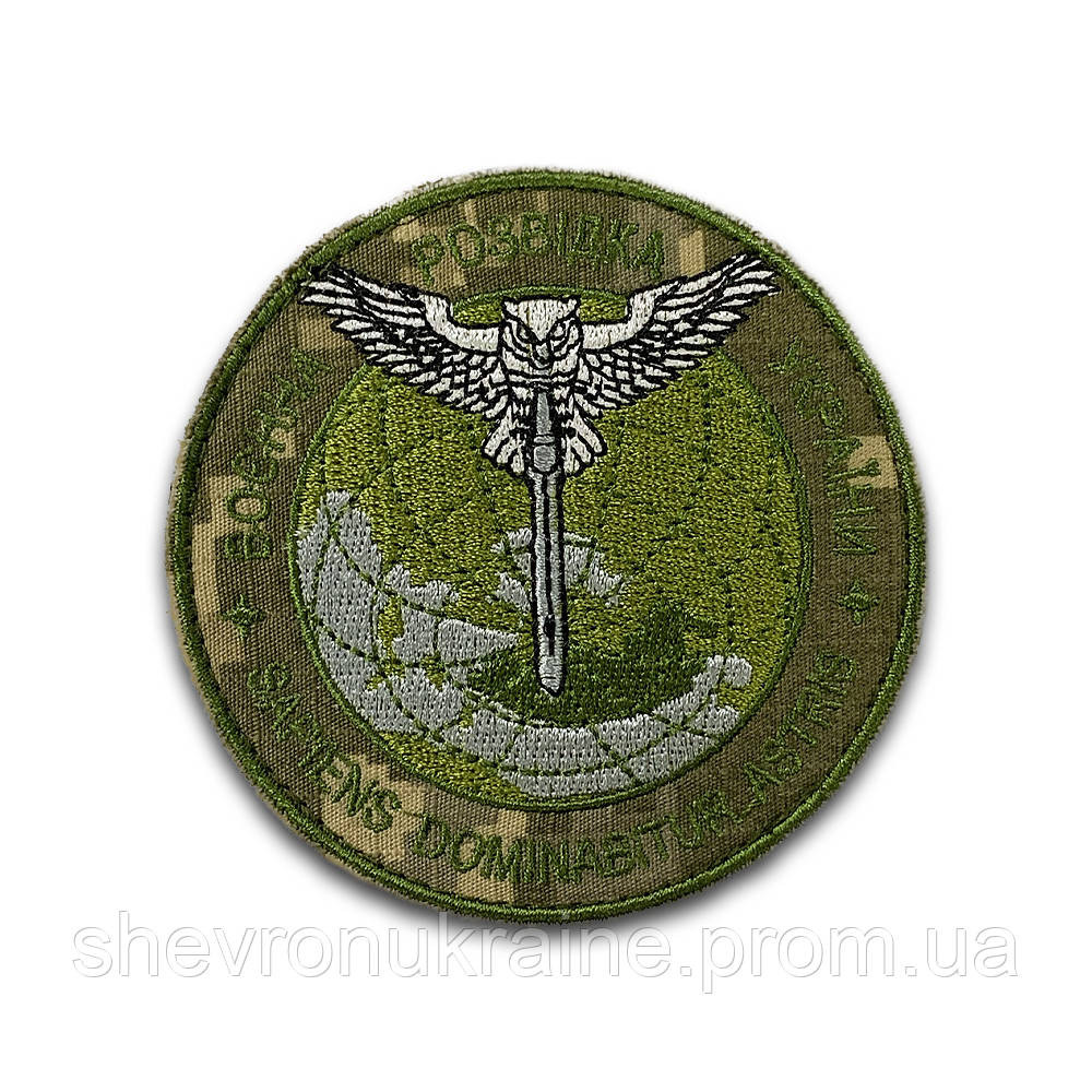 Шеврон ВОЄННА РОЗВІДКА УКРАЇНИ (Форма коло. На липучці) Розмір 8.5см Київ - фото 4