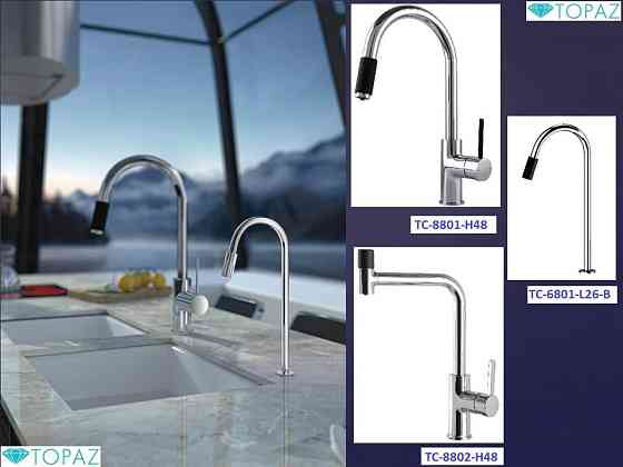 Кран для обратного Осмоса TOPAZ CORSICA TC-6801-L26-B (000027421) Киев