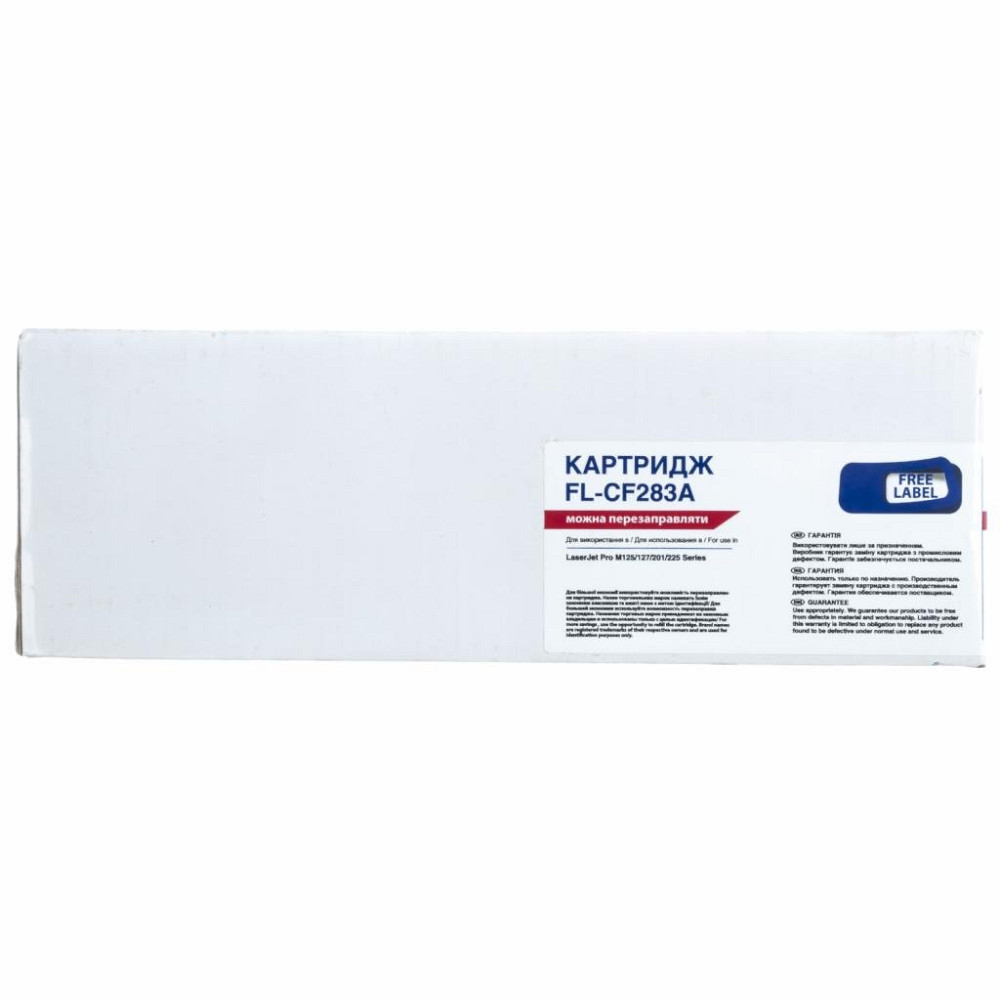 Картридж FREE Label HP LJ CF283A (для LJ Pro M125/ 127/ 201/ 225 Series) (FL-CF283A) Вінниця - фото 3