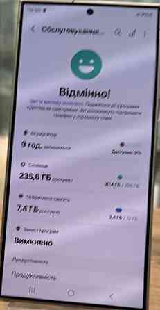 Смартфон Samsung S24 ultra 12/256Gb. Харків