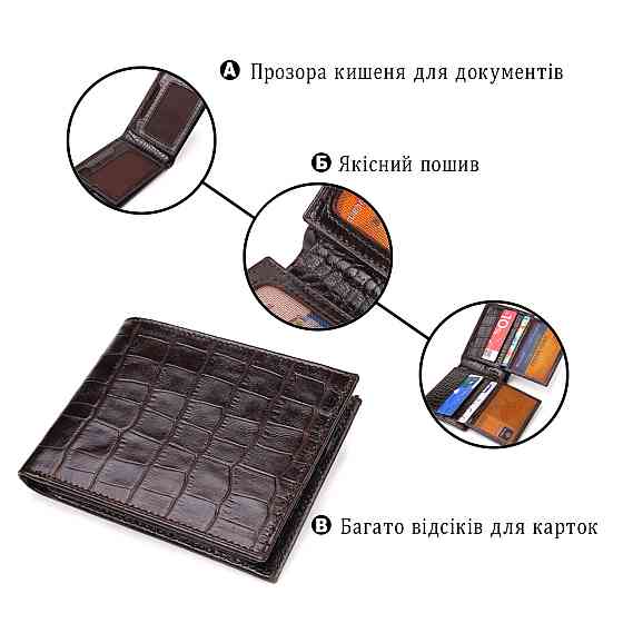 Небольшое мужское портмоне из натуральной фактурной кожи CANPELLINI 21522 Коричневое Киев