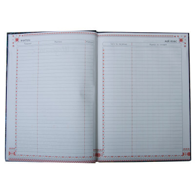 Щоденник шкільний ZiBi Car B5 48 аркушів (ZB.13801) Вінниця - фото 10