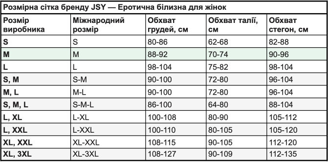 Костюмратна Монашка L/XL Sex Aura Київ - фото 4
