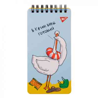 Блокнот Yes 80x160 60 листов на спирали Гусь клетка (151875) Винница