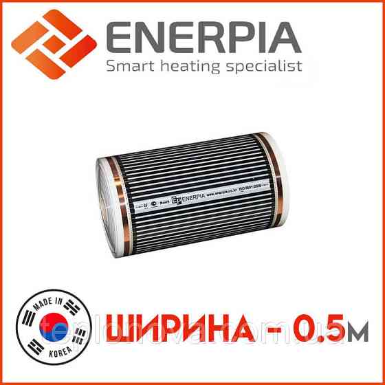 Инфракрасная пленка 