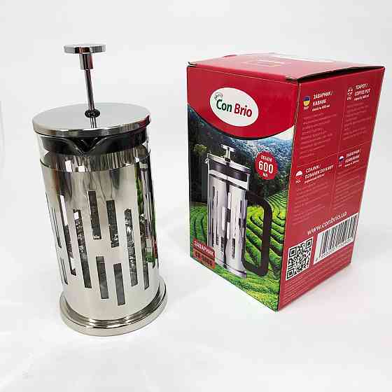 Зручний френч-прес для дому Brio CB-5060 600 мл Френч-прес для з легким доглядом VB-70 Івано-Франківськ