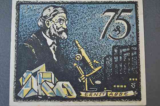 Німеччина. Нотгельд. 75 Pf ( 13 ) Полтава