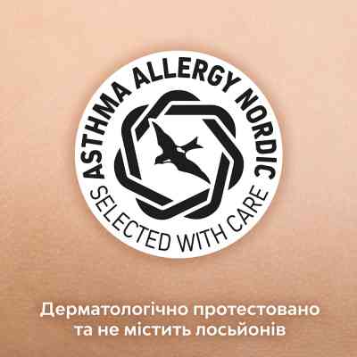 Підгузки Libero Comfort Розмір 5 (10-14 кг) 46 шт (7322541756936) Вінниця