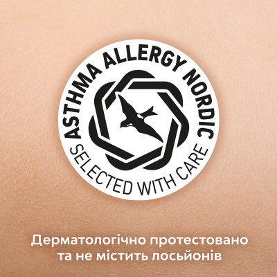 Підгузки Libero Comfort Розмір 5 (10-14 кг) 46 шт (7322541756936) Вінниця - фото 2