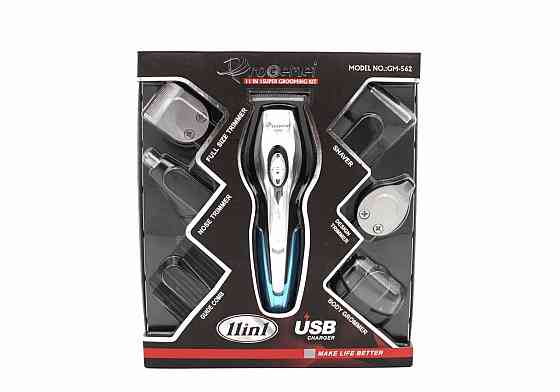Багатофункціональний набір для стрижки ProGemei GM-562 (11 в 1) Дніпро
