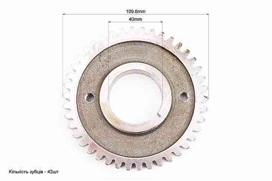 Шестерня колінвала Z-42 "прямі", d-40mm R190N/R195NM Киев