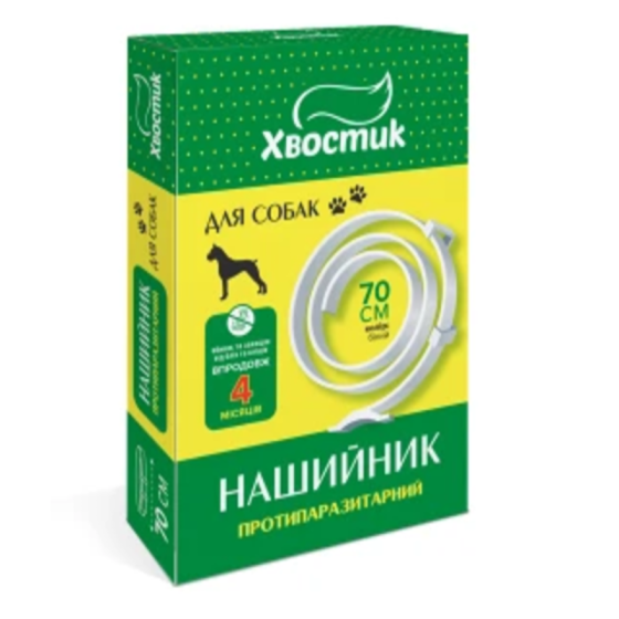 Хвостик противопаразитарный ошейник для кошек и собак (диазинон), белый, 70 см Киев