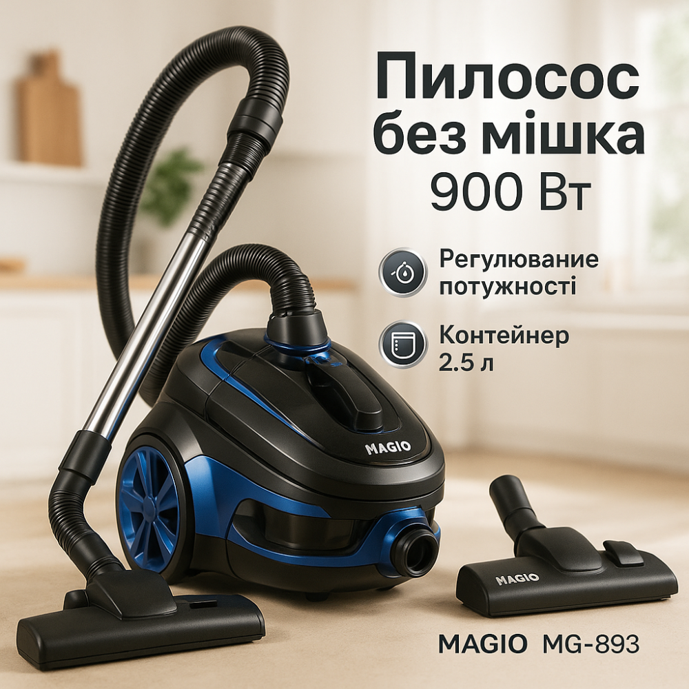 Пилосос оснащений контейнером для пилу Magio, Пилосос для квартири без мішка Колбовий потужний FK-28 Львів - фото 14