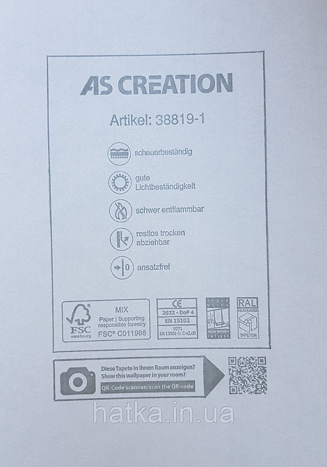 Шпалери вінілові на флізеліні AS creation The Bos 0.53х10 однотонні структурні чорні смужки сріблом Київ - фото 3