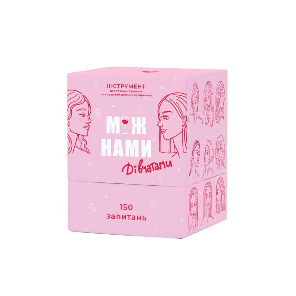 Гра настільна Між нами Дівчатками MemoGames 0010MG українською мовою Вінниця - фото 1