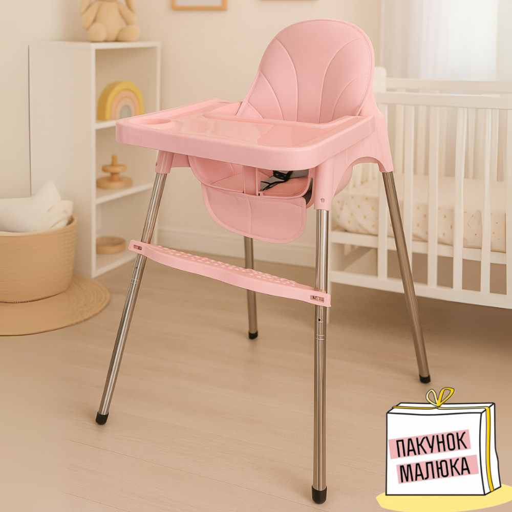 Дитячий стілець для годування з підніжкою стіл для годування з подушкою з еко шкіри стільчик для годування рожевий пакунок малюка Київ - фото 1