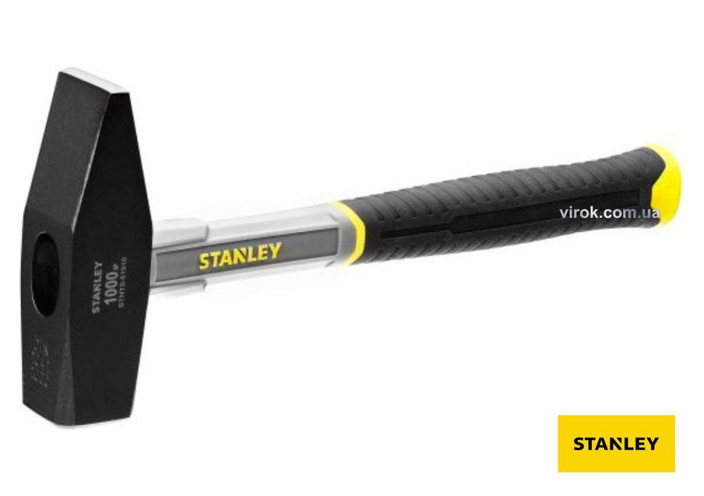 Молоток слюсарний STANLEY 