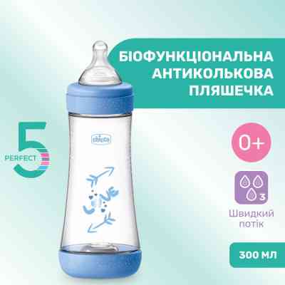 Бутылочка для кормления Chicco Perfect 5 Love с силиконовой соской 4+ мес. 300 мл Синяя (20235.21.40) Винница