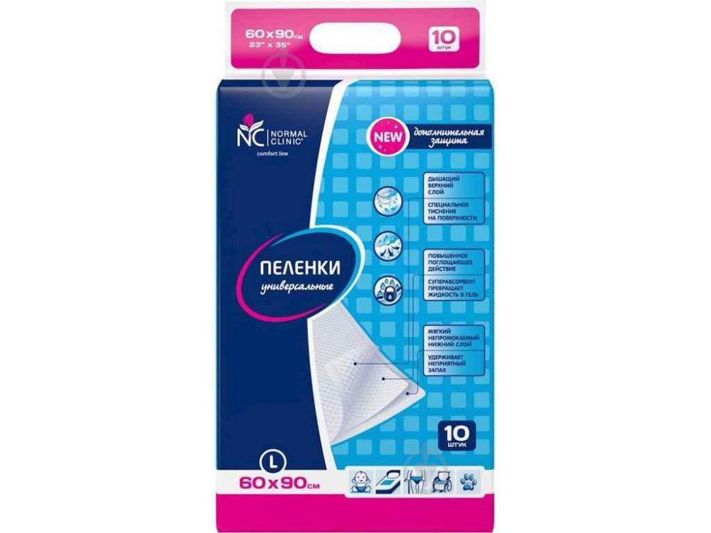 Пелюшки для дорослинних L 60x90 см 10 шт ТМ NORMAL Clinic Київ - фото 1