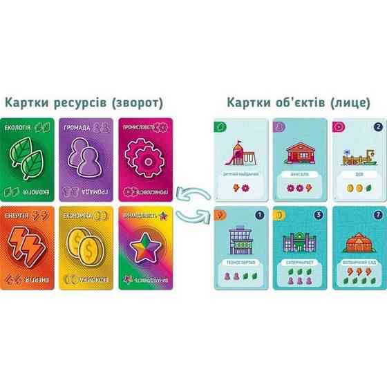 Карточная игра 