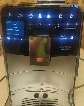 Кофемашина Melitta Barista TS Киев