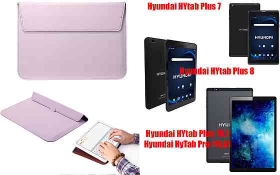 Чохол-конверт VitoCase для Hyundai HYtab Plus 7, Plus 8, Plus 10.1, Pro 10, з функцією підставки для планшета Фіолетовий Київ