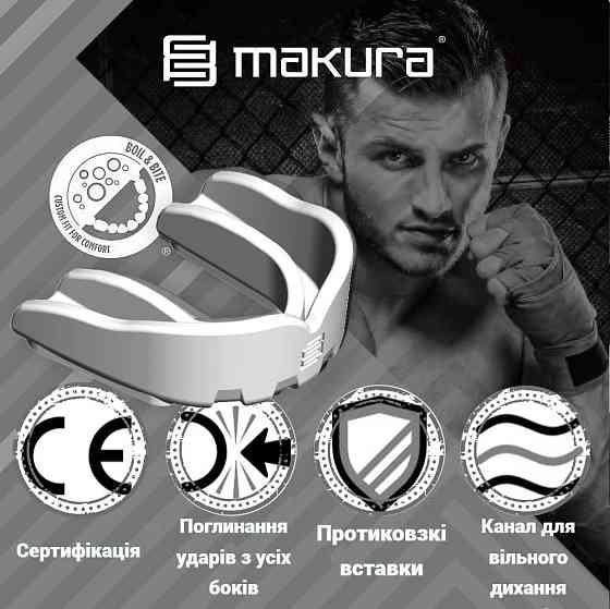 Капа MAKURA Toka доросла (вік 11+) White (art.6017514101) Кам'янське